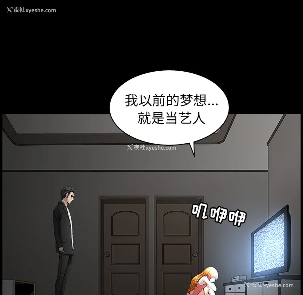 11P - 新来的女邻居