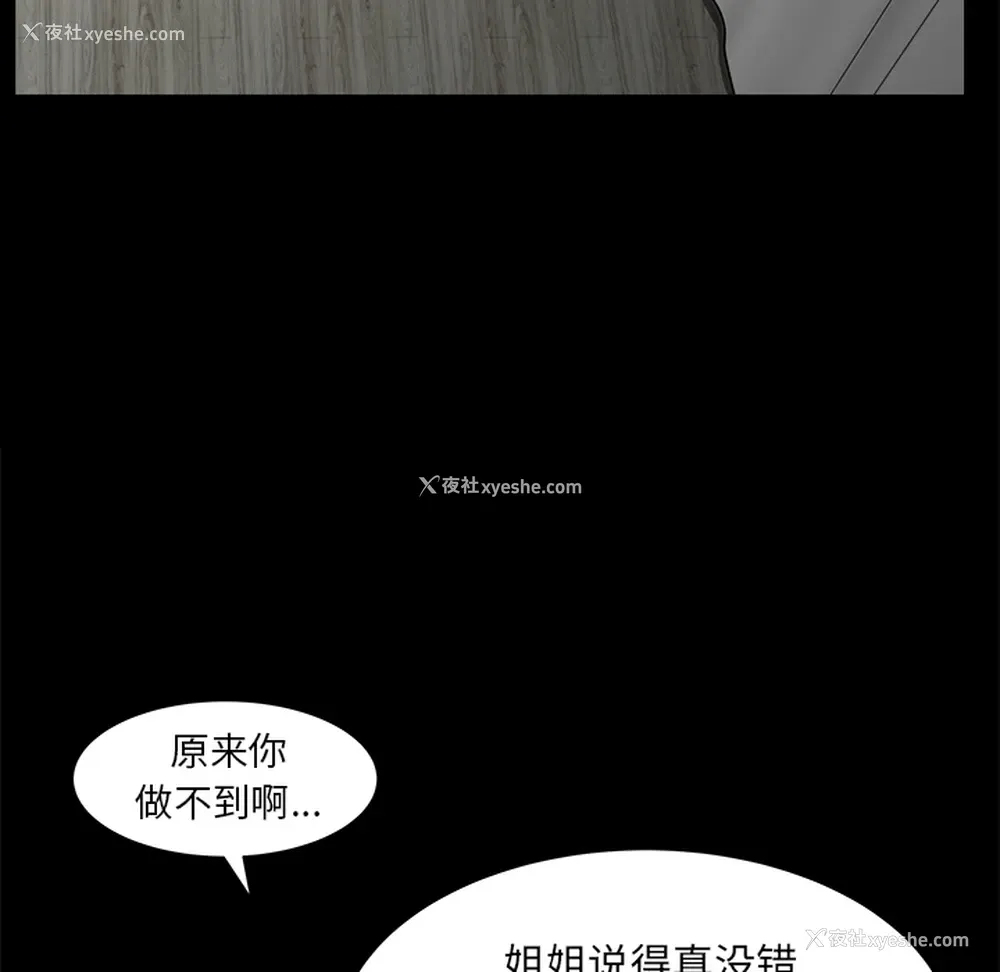 122P - 新来的女邻居