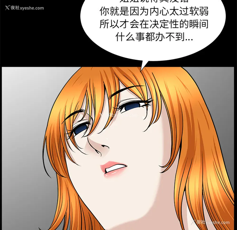 123P - 新来的女邻居