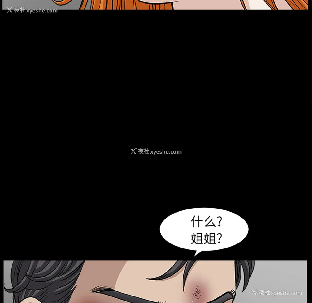 124P - 新来的女邻居