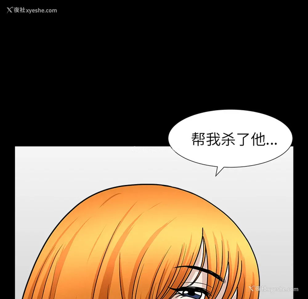 1P - 新来的女邻居