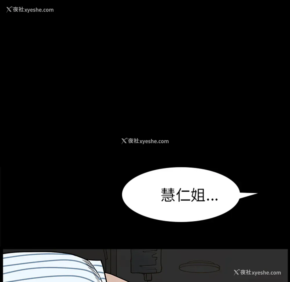 126P - 新来的女邻居