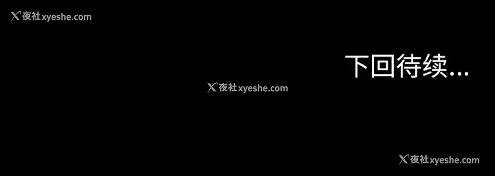 138P - 新来的女邻居