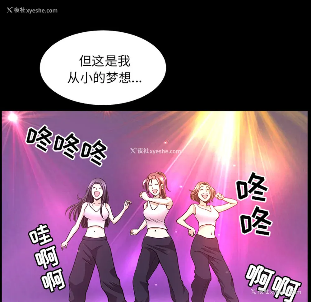 14P - 新来的女邻居