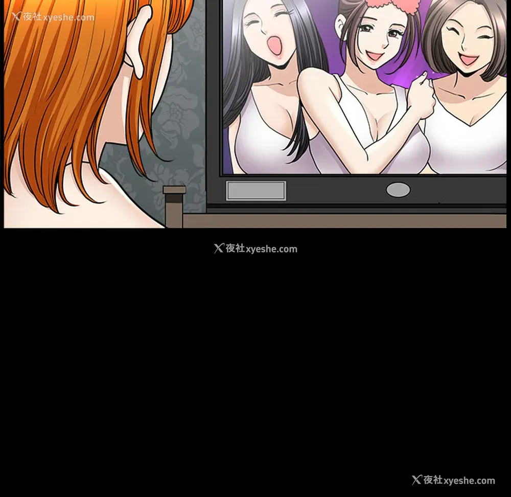 16P - 新来的女邻居
