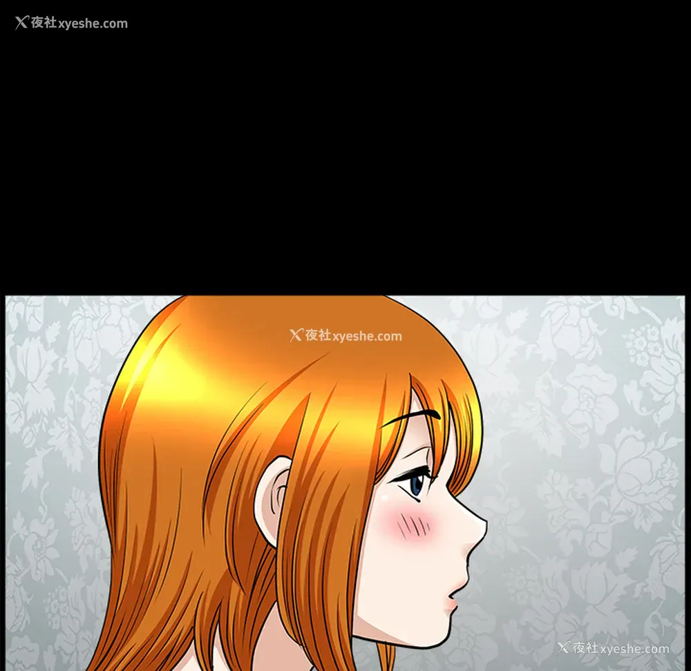 17P - 新来的女邻居