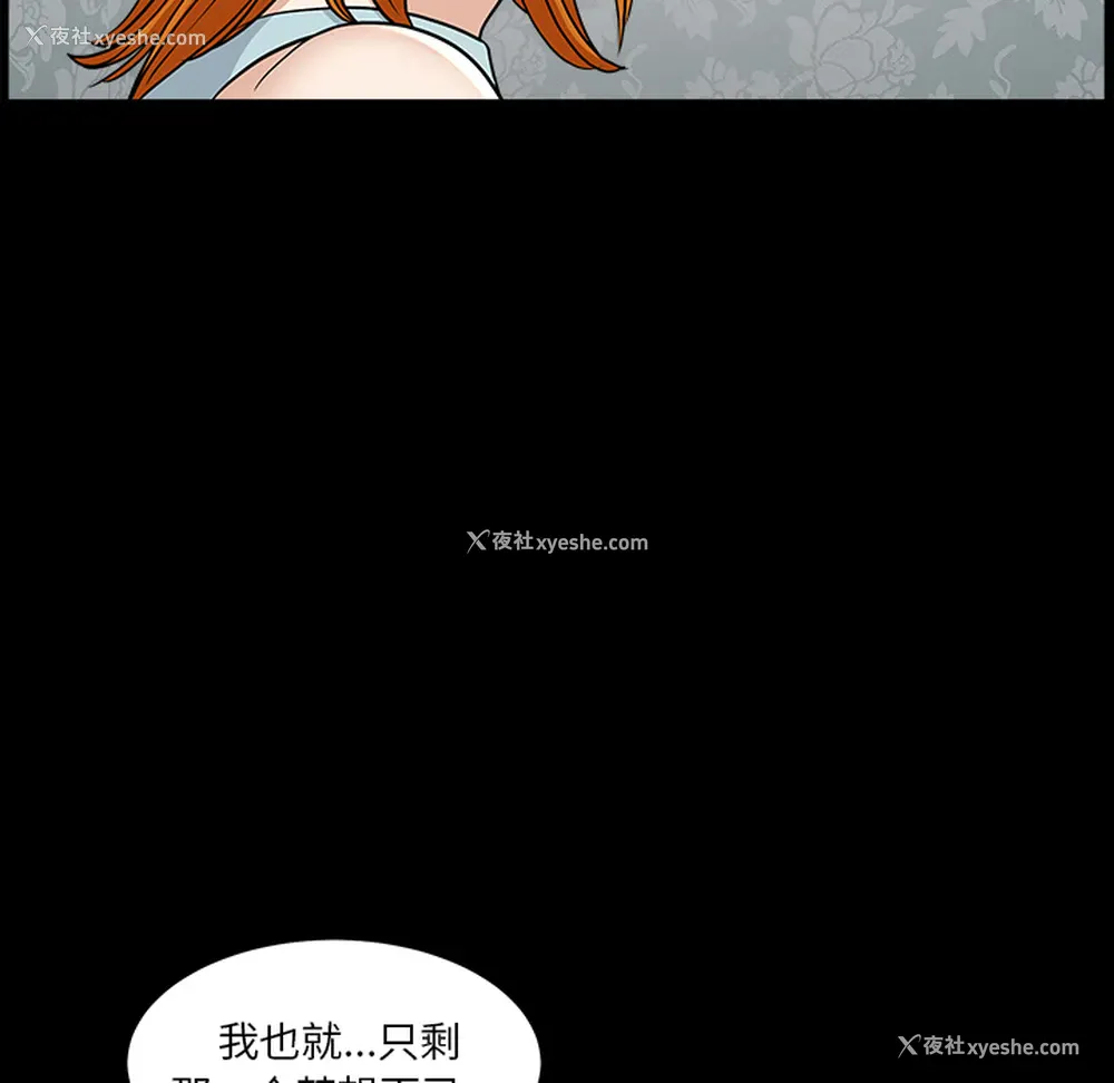 18P - 新来的女邻居