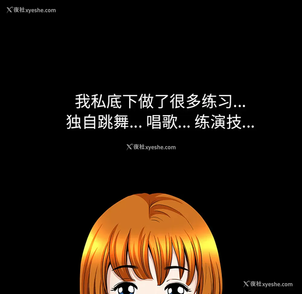 20P - 新来的女邻居