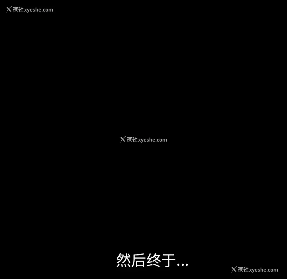 22P - 新来的女邻居