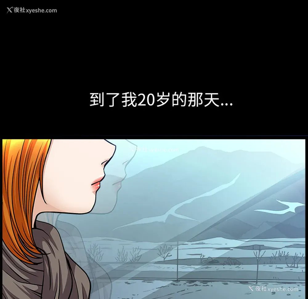 24P - 新来的女邻居