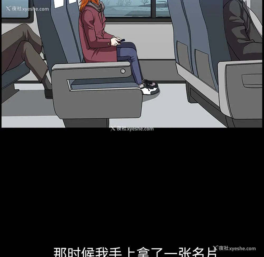 26P - 新来的女邻居