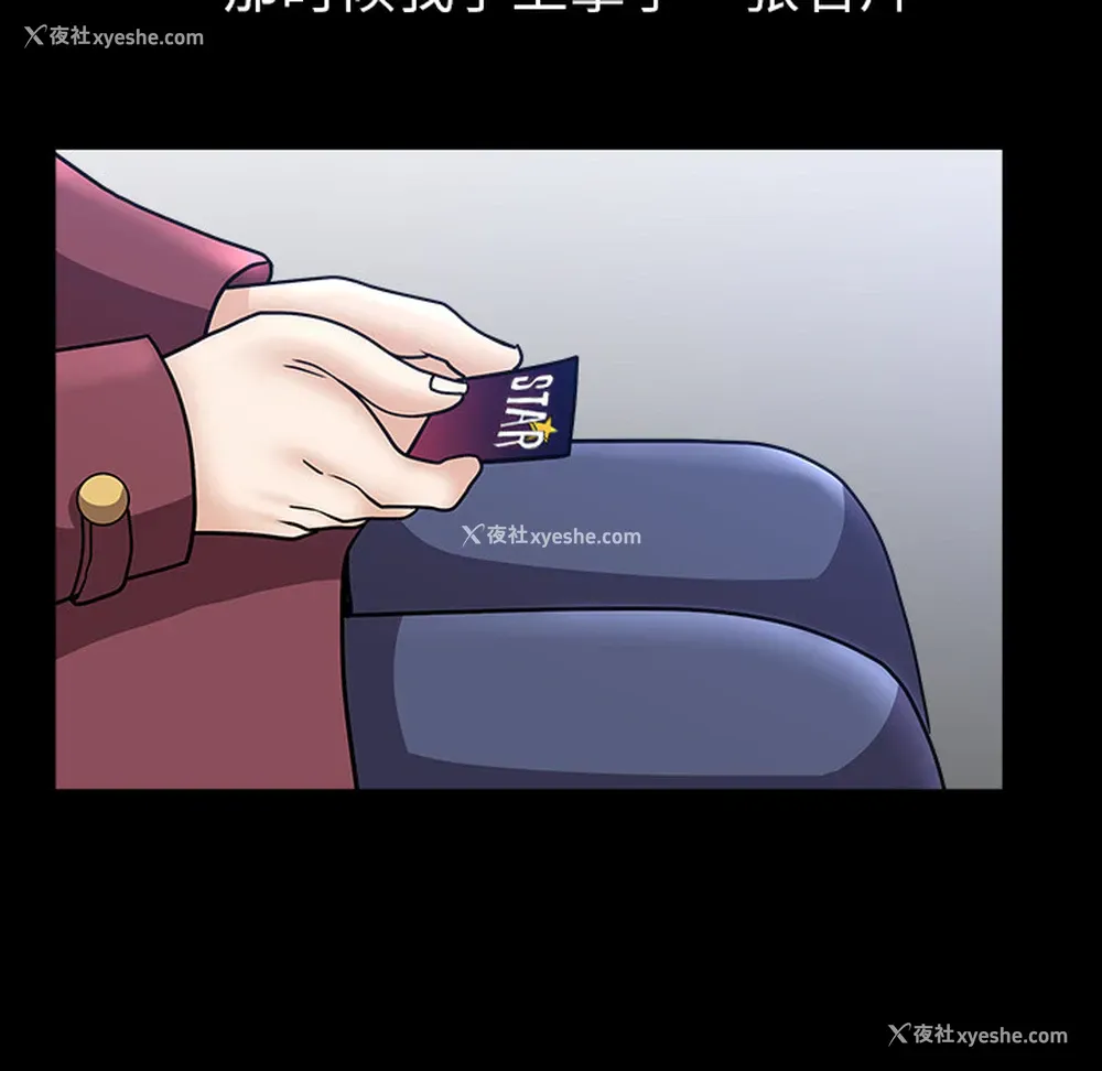 27P - 新来的女邻居