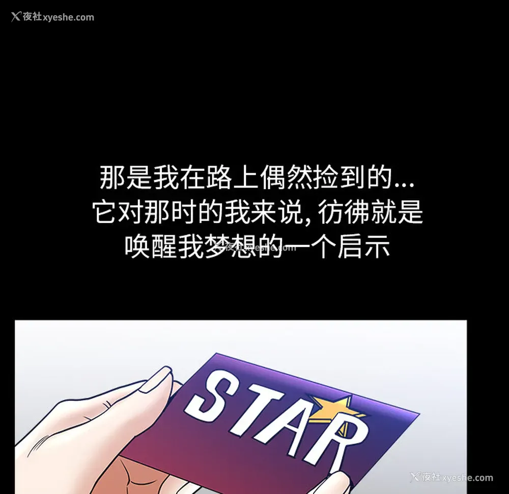 28P - 新来的女邻居