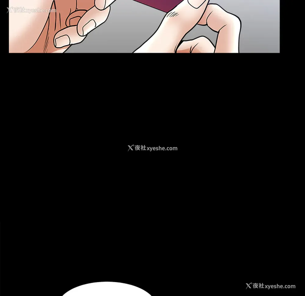 29P - 新来的女邻居