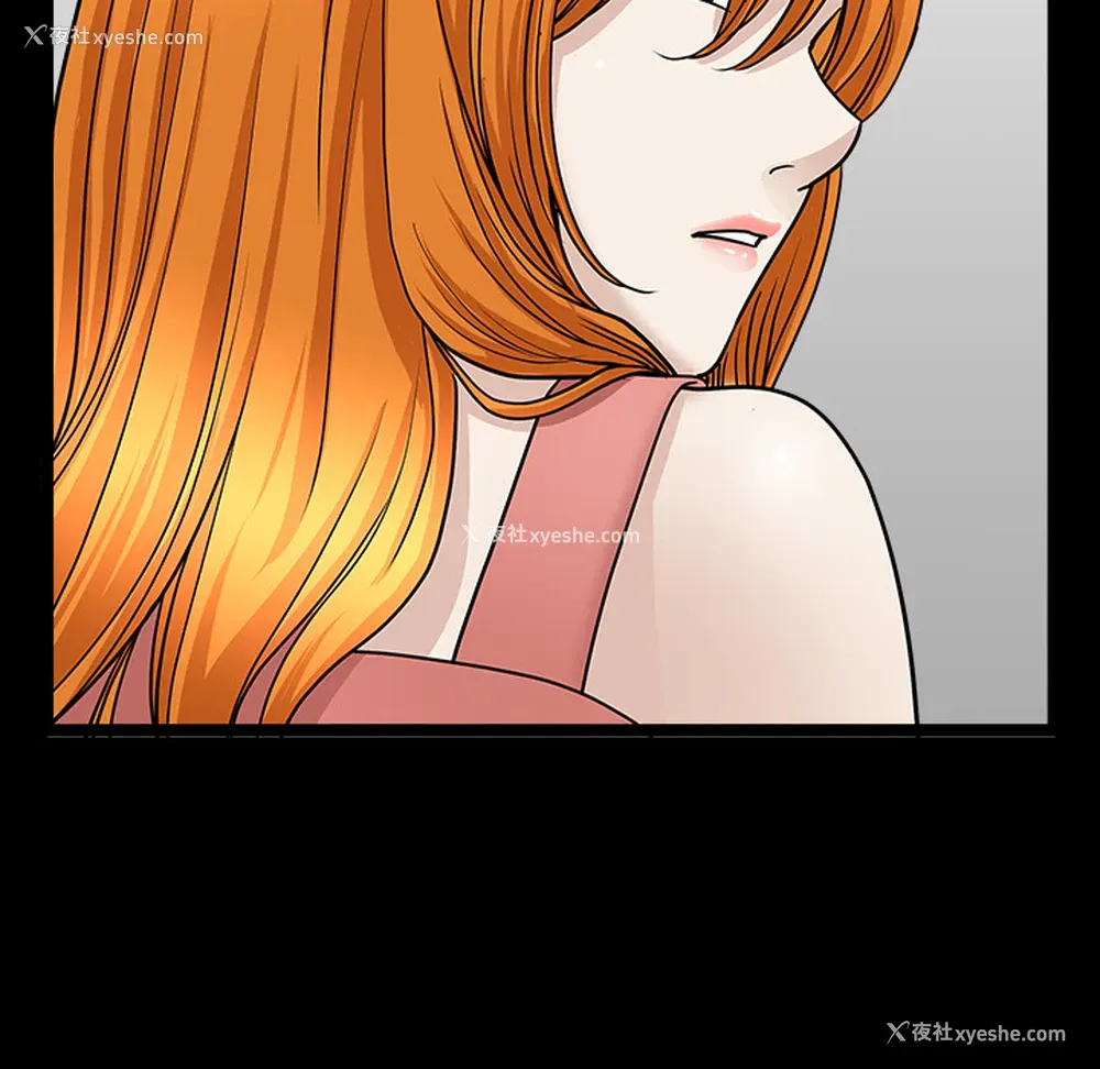 2P - 新来的女邻居
