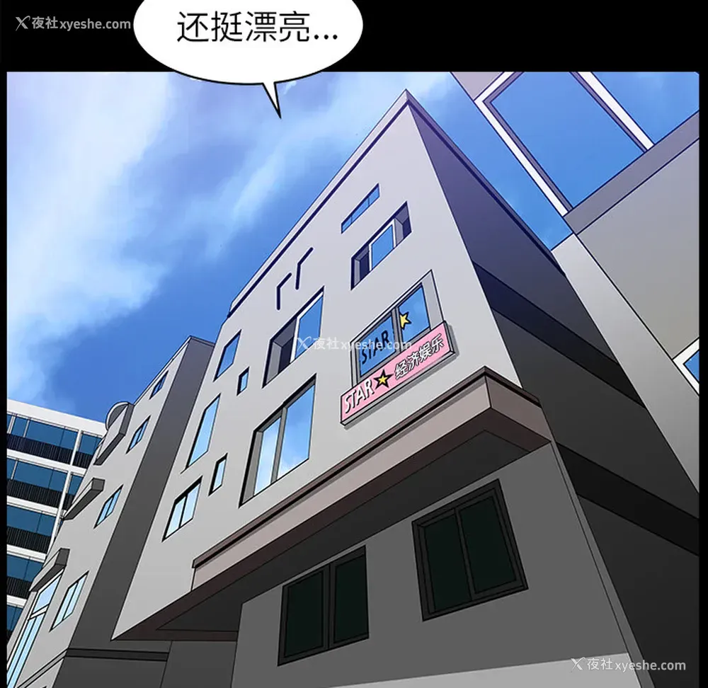 30P - 新来的女邻居