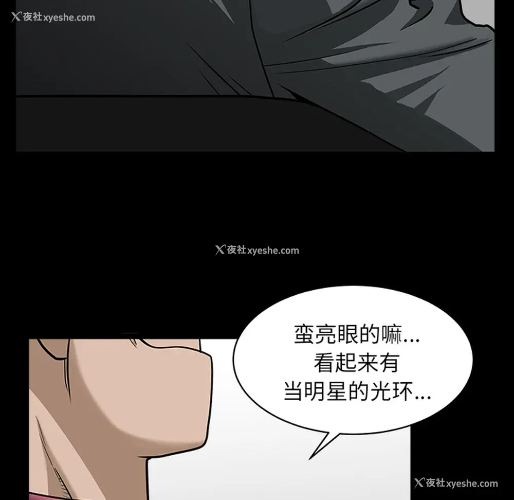 33P - 新来的女邻居