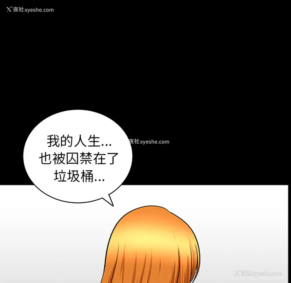 46P - 新来的女邻居