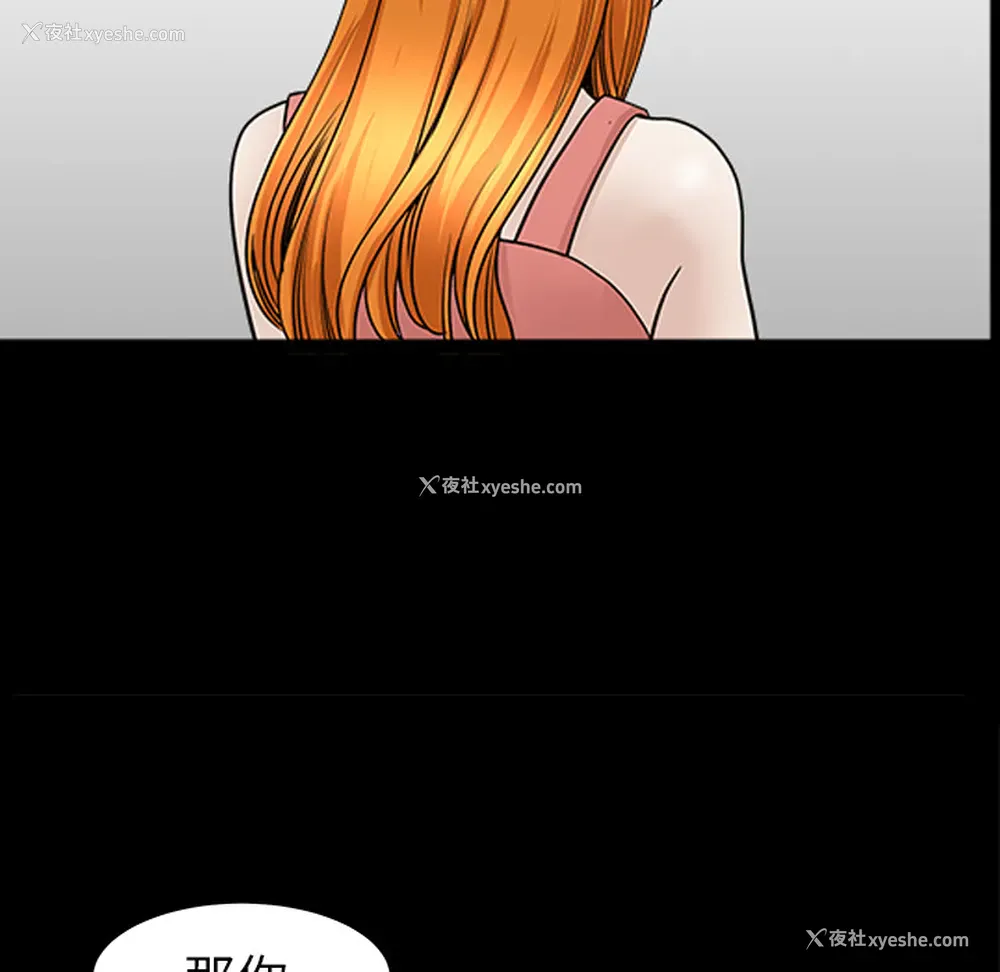 47P - 新来的女邻居