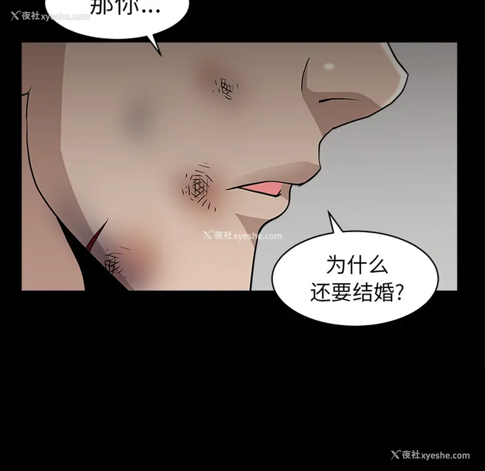 48P - 新来的女邻居