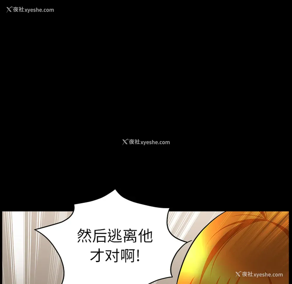 50P - 新来的女邻居