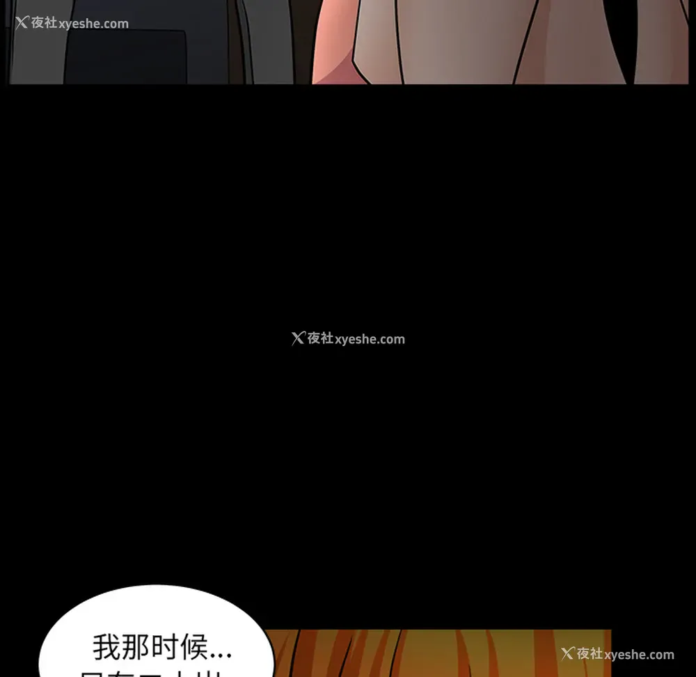 52P - 新来的女邻居