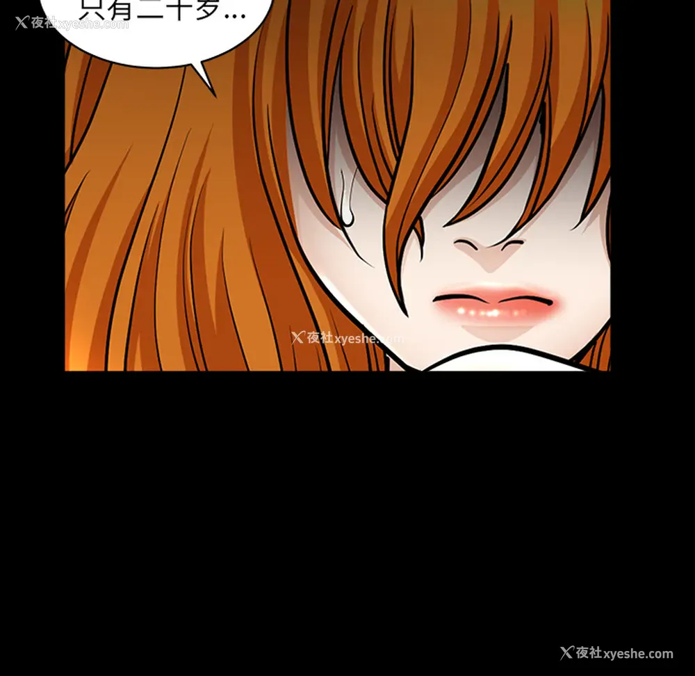 53P - 新来的女邻居