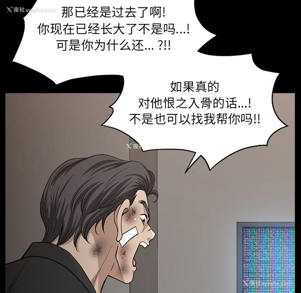 56P - 新来的女邻居
