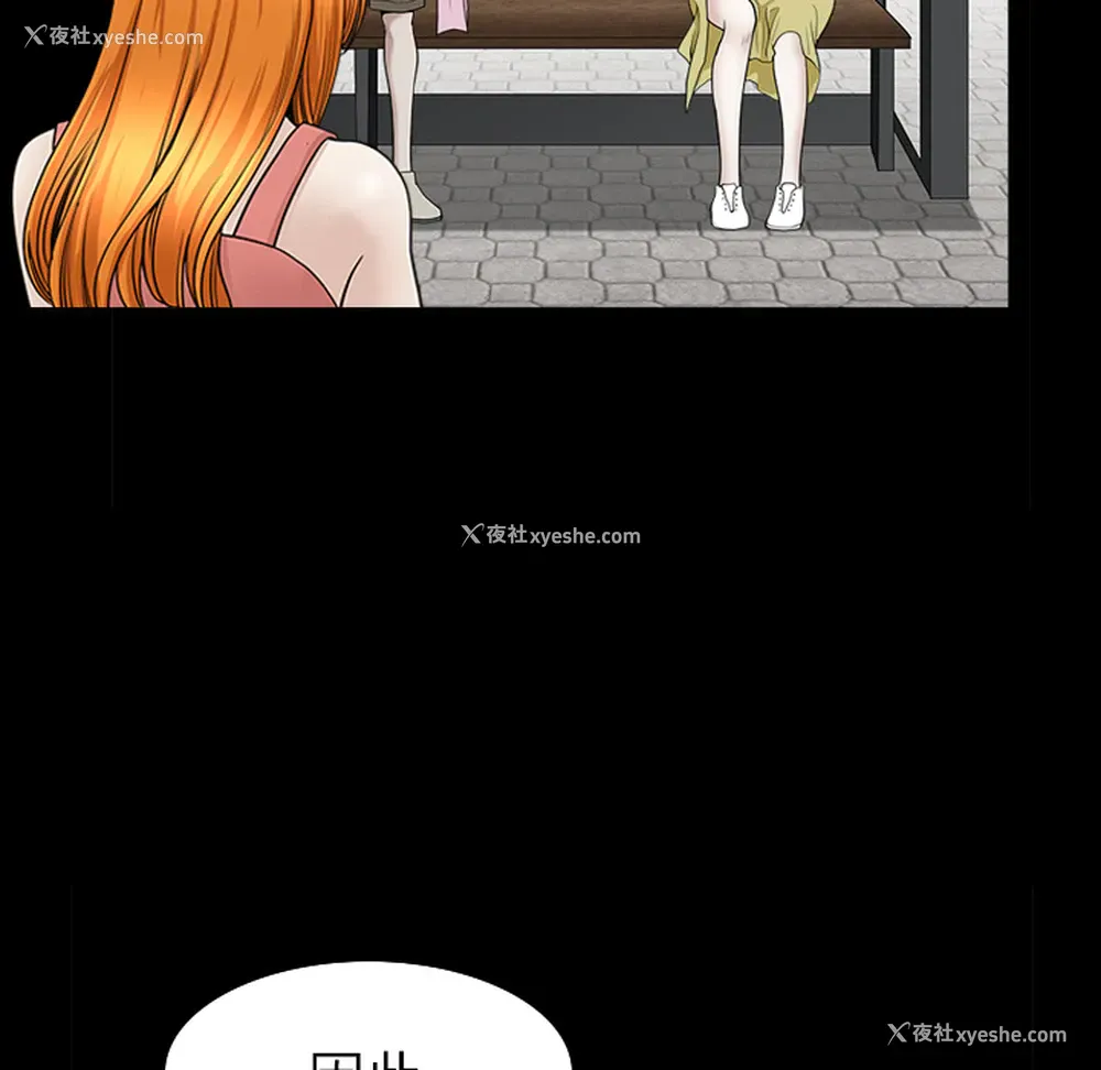 59P - 新来的女邻居