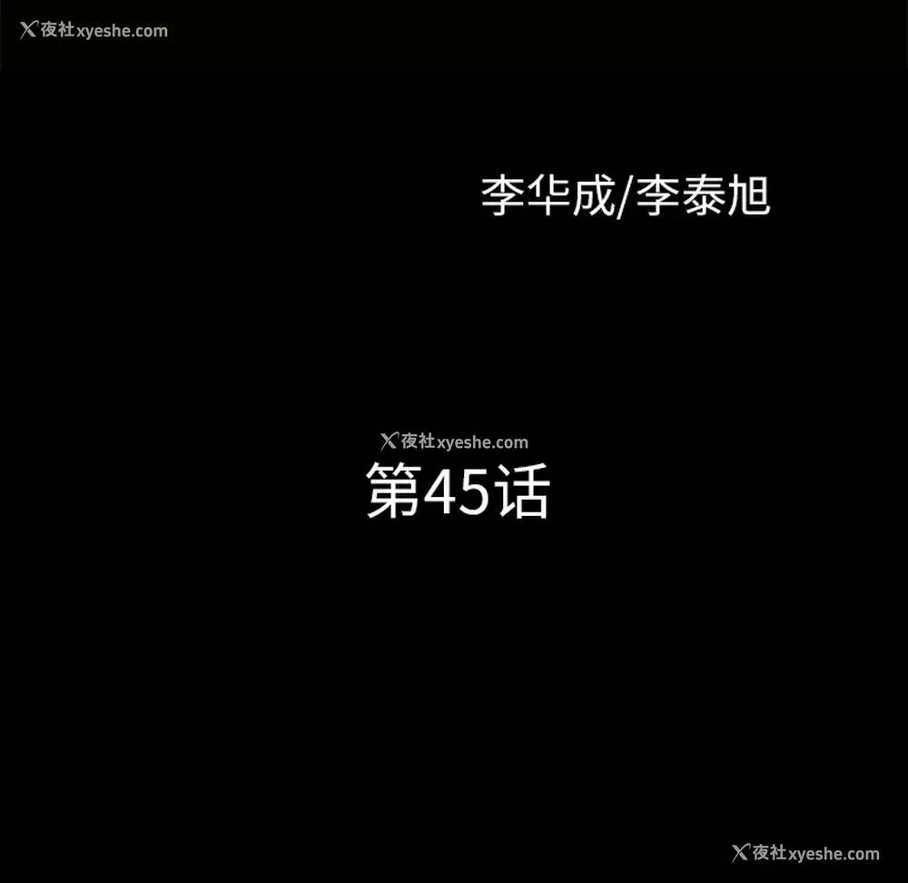 5P - 新来的女邻居