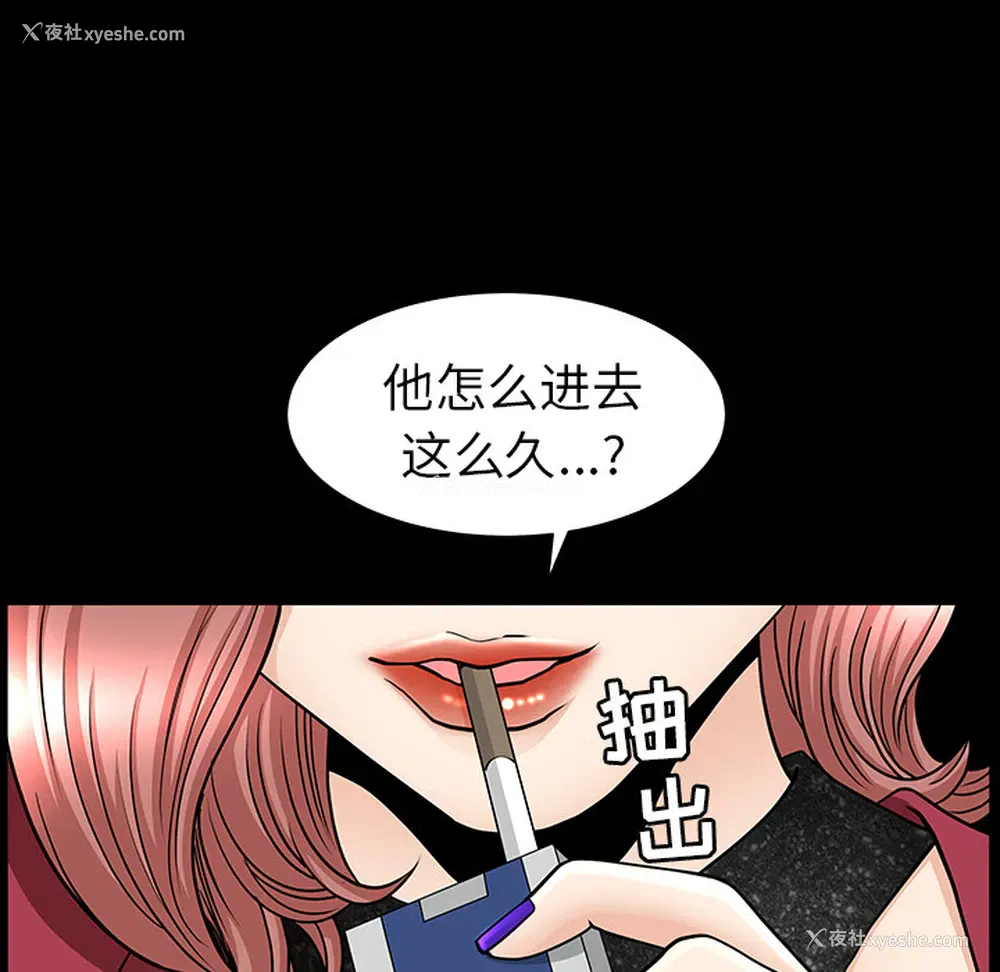 66P - 新来的女邻居