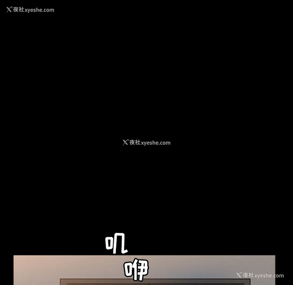 6P - 新来的女邻居
