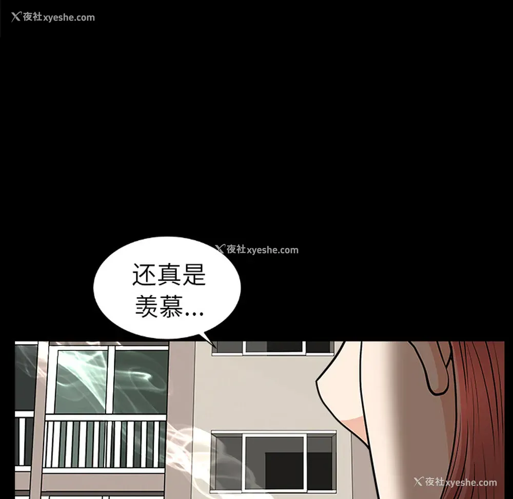 72P - 新来的女邻居