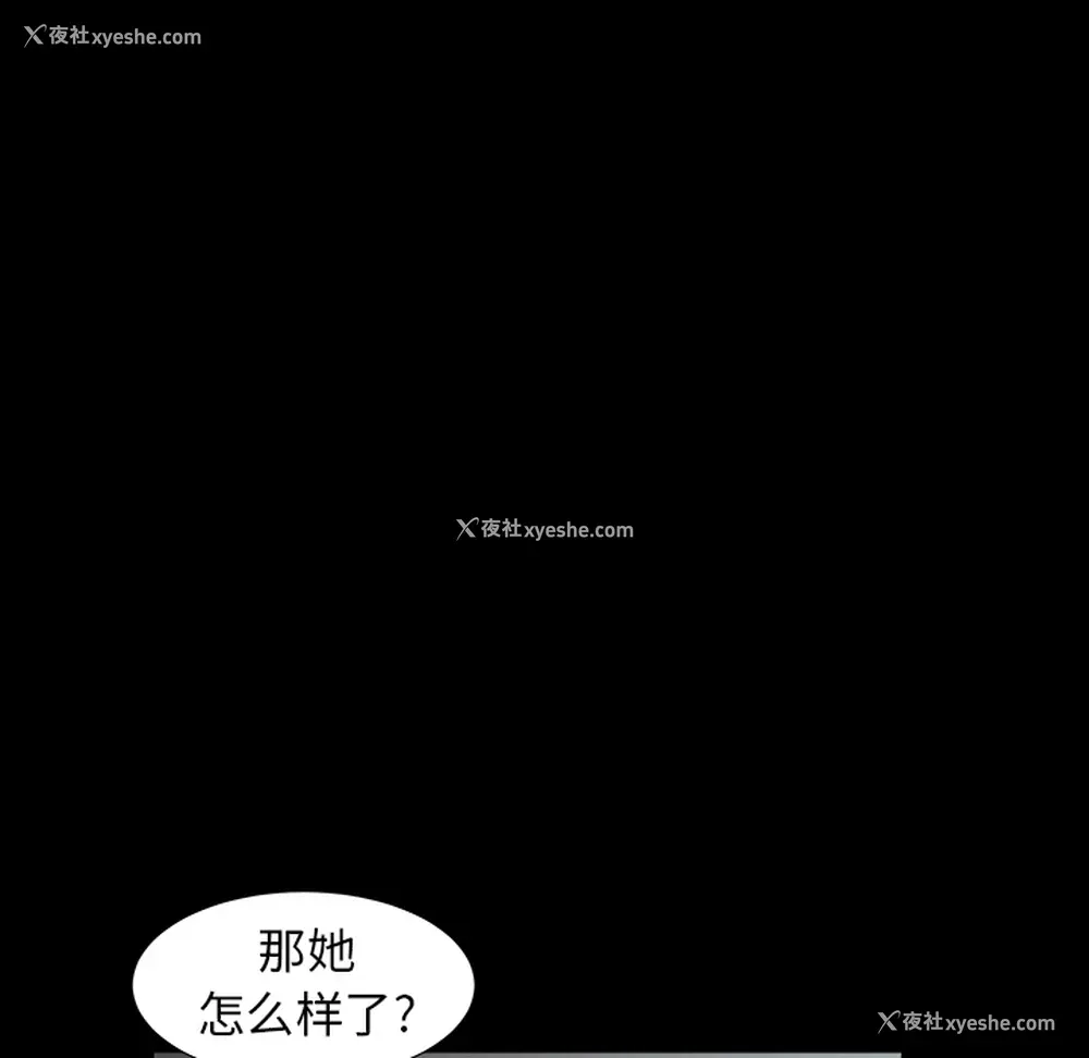 76P - 新来的女邻居