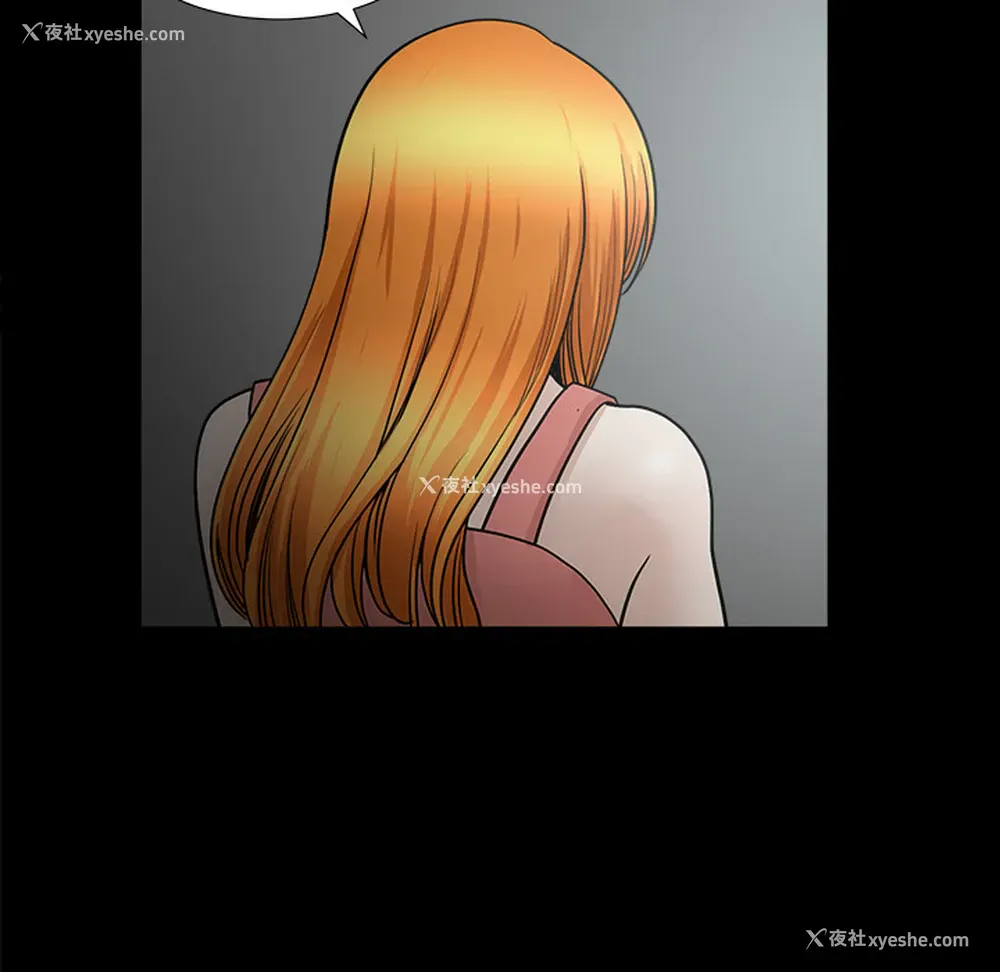 77P - 新来的女邻居