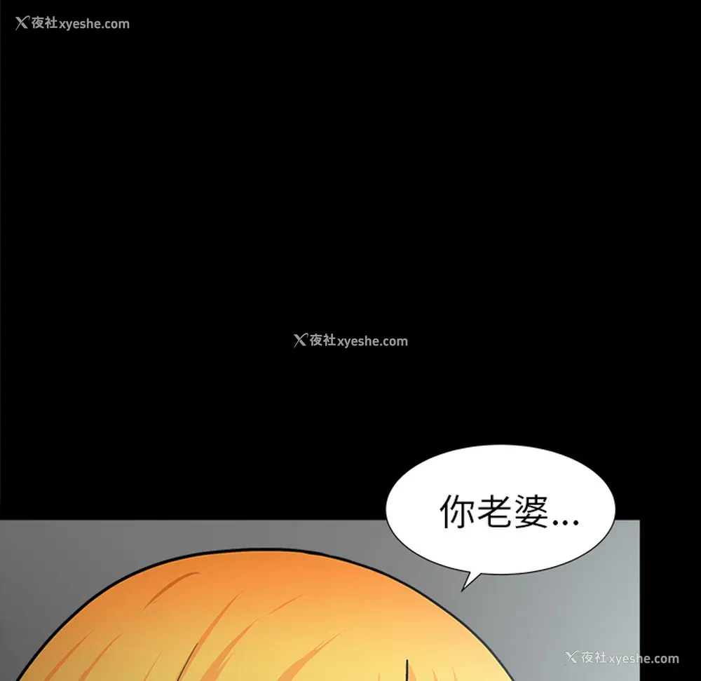 78P - 新来的女邻居