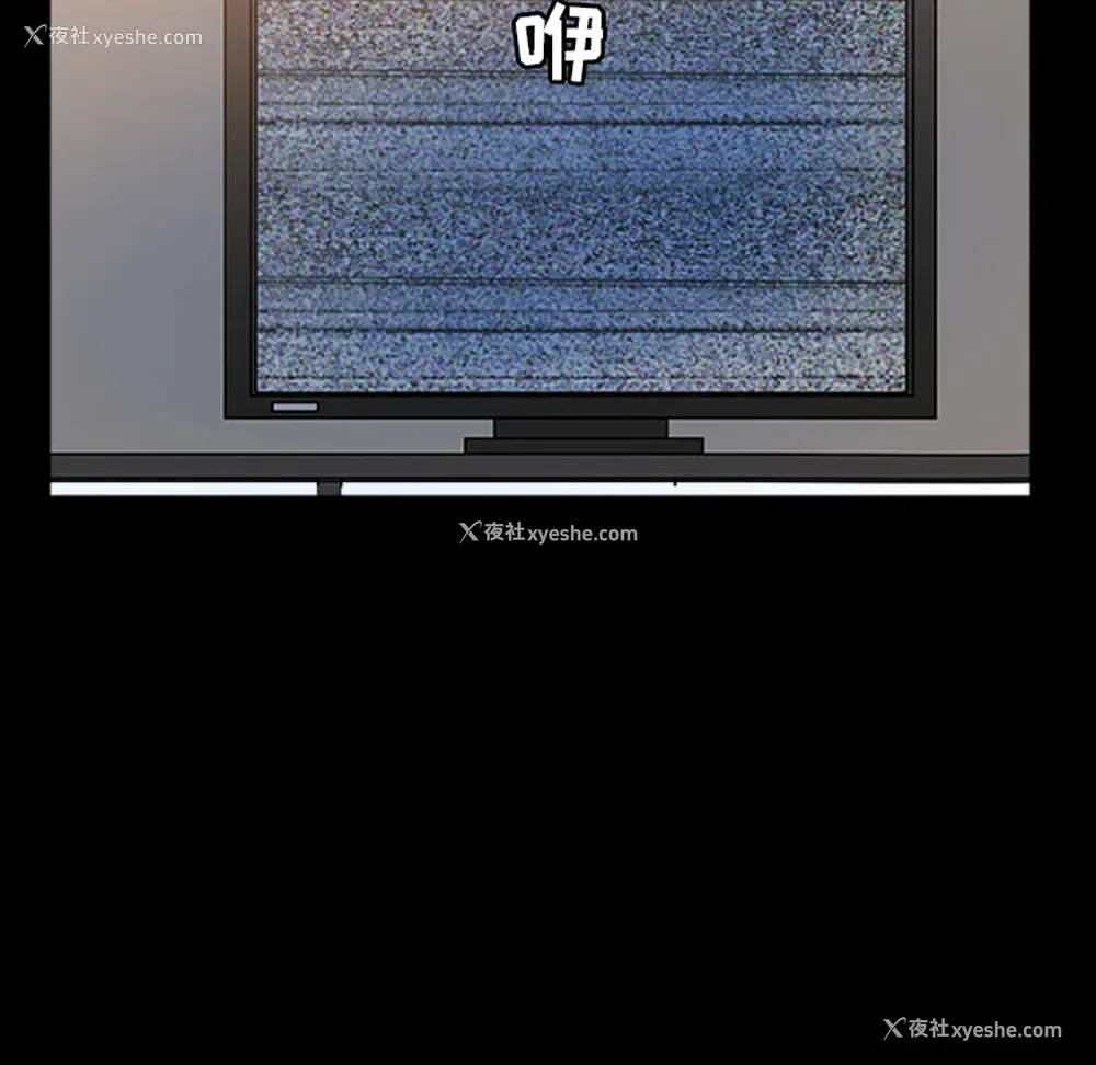 7P - 新来的女邻居