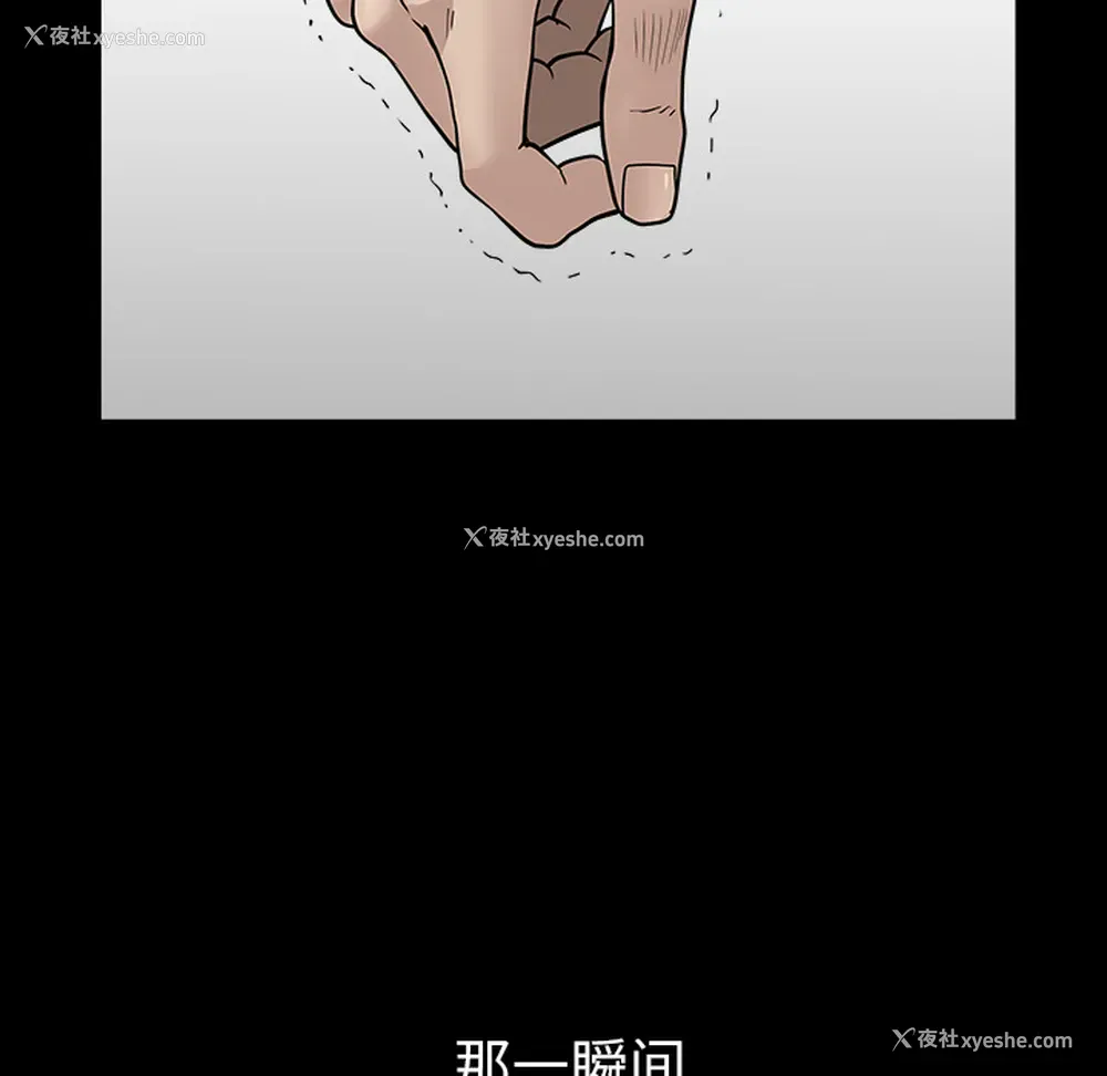 87P - 新来的女邻居