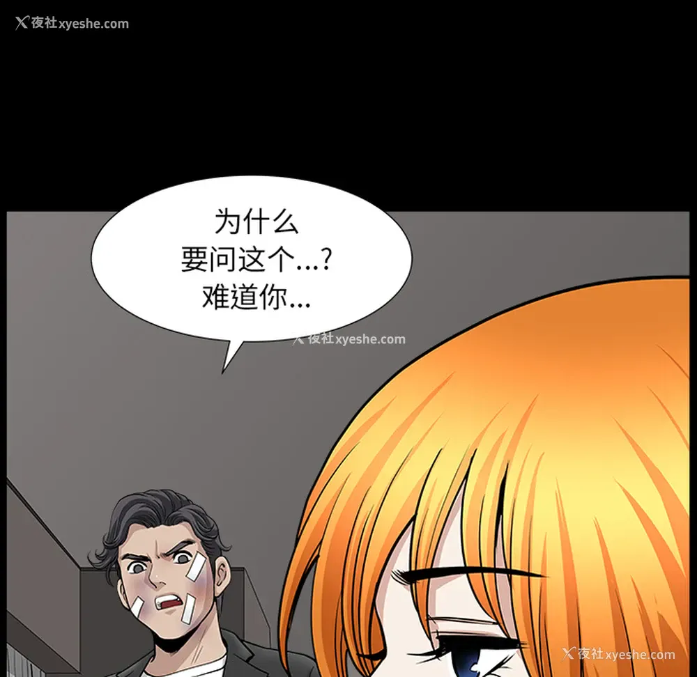 90P - 新来的女邻居