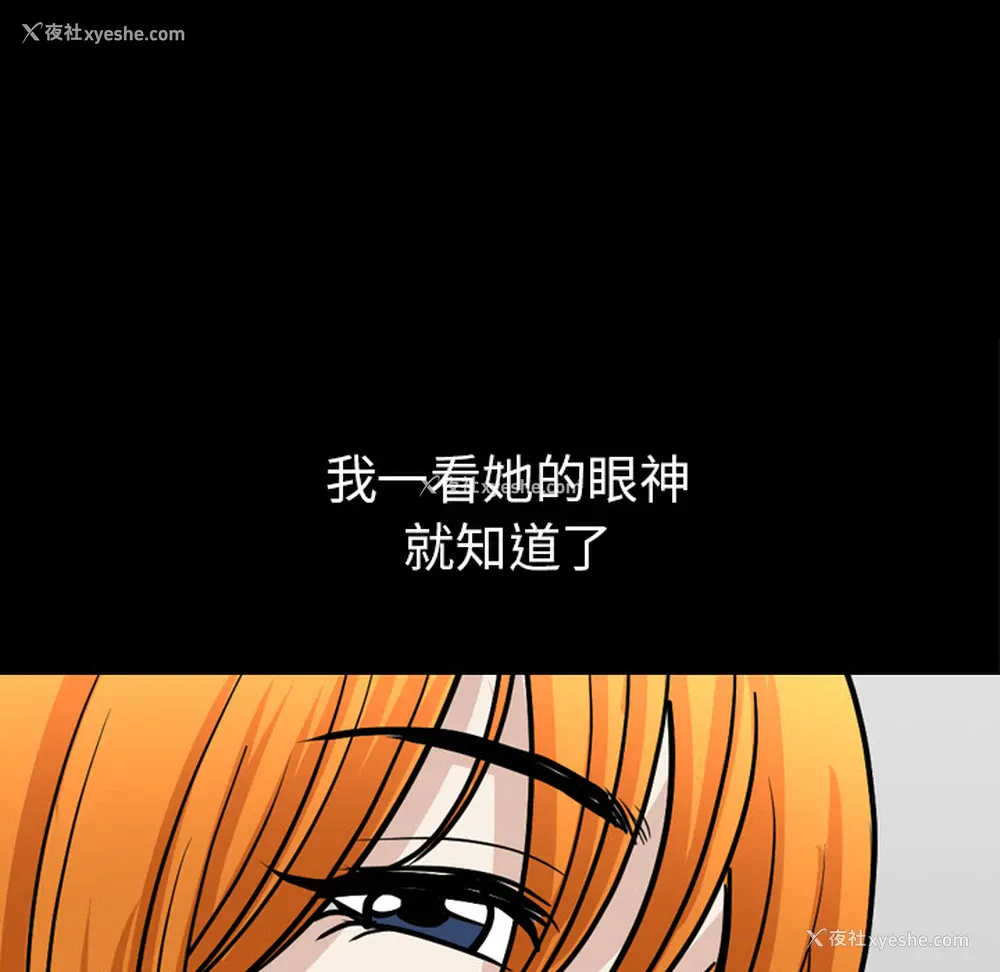 92P - 新来的女邻居