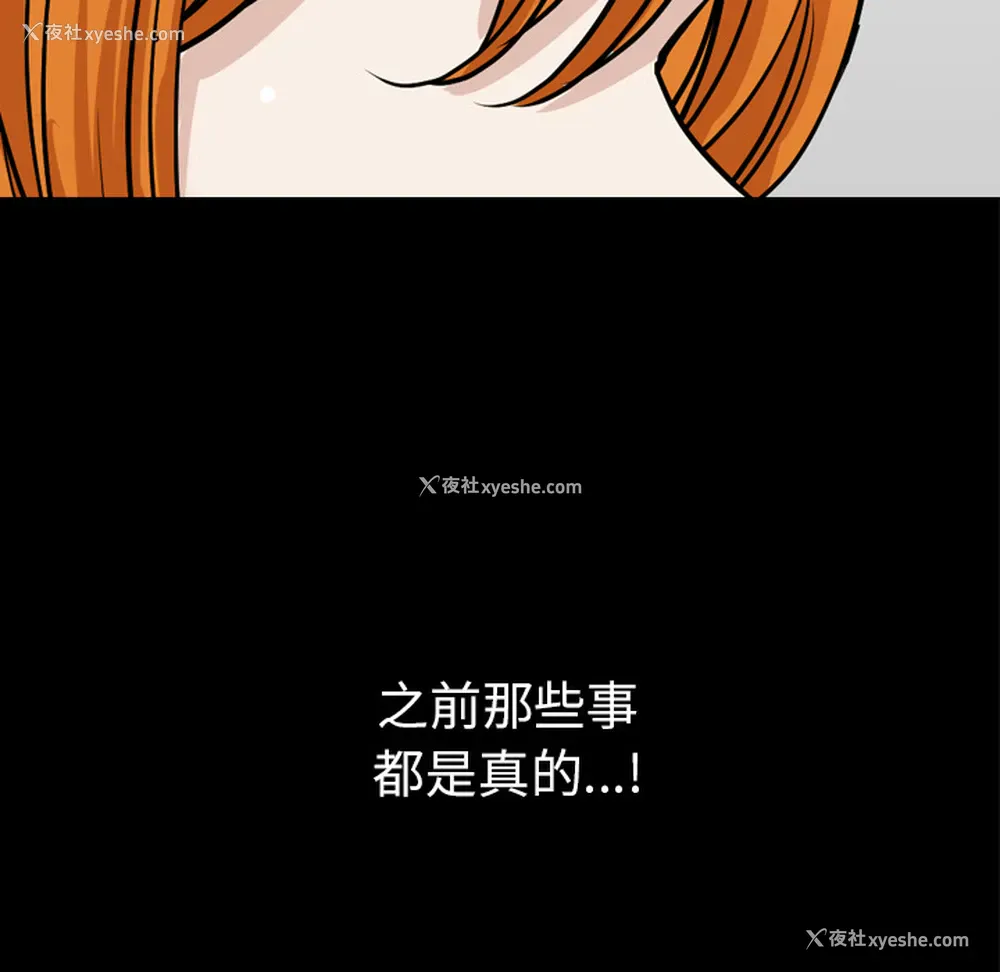 93P - 新来的女邻居