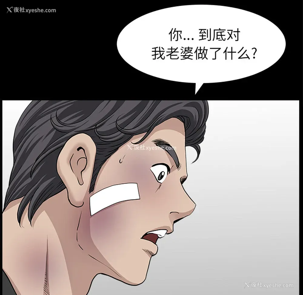94P - 新来的女邻居