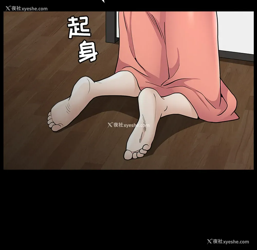 98P - 新来的女邻居