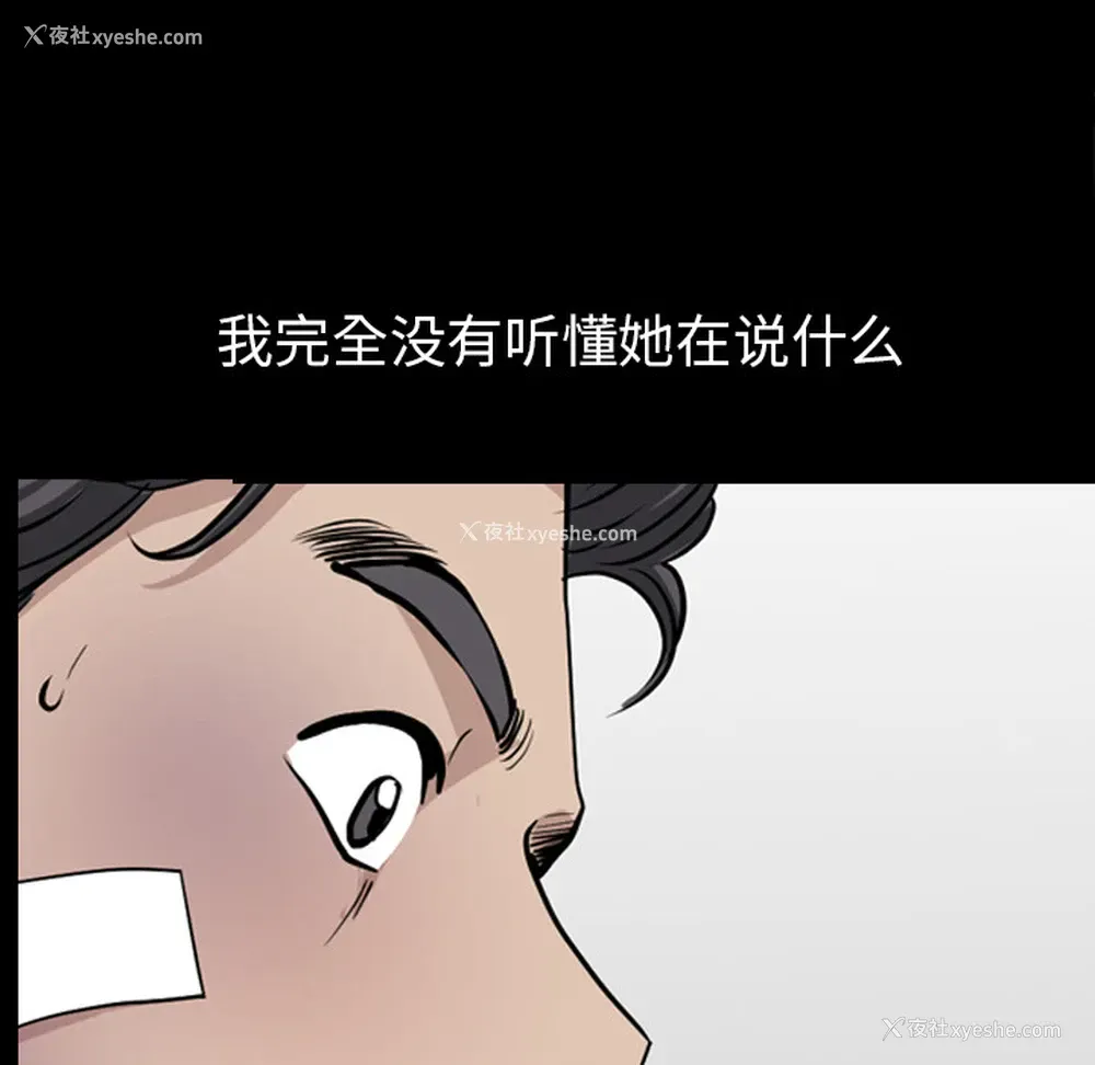 99P - 新来的女邻居