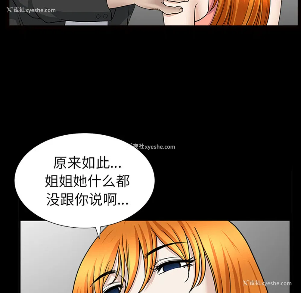 10P - 新来的女邻居