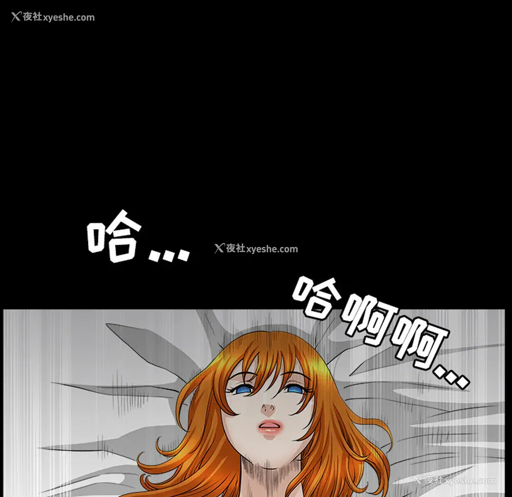 100P - 新来的女邻居