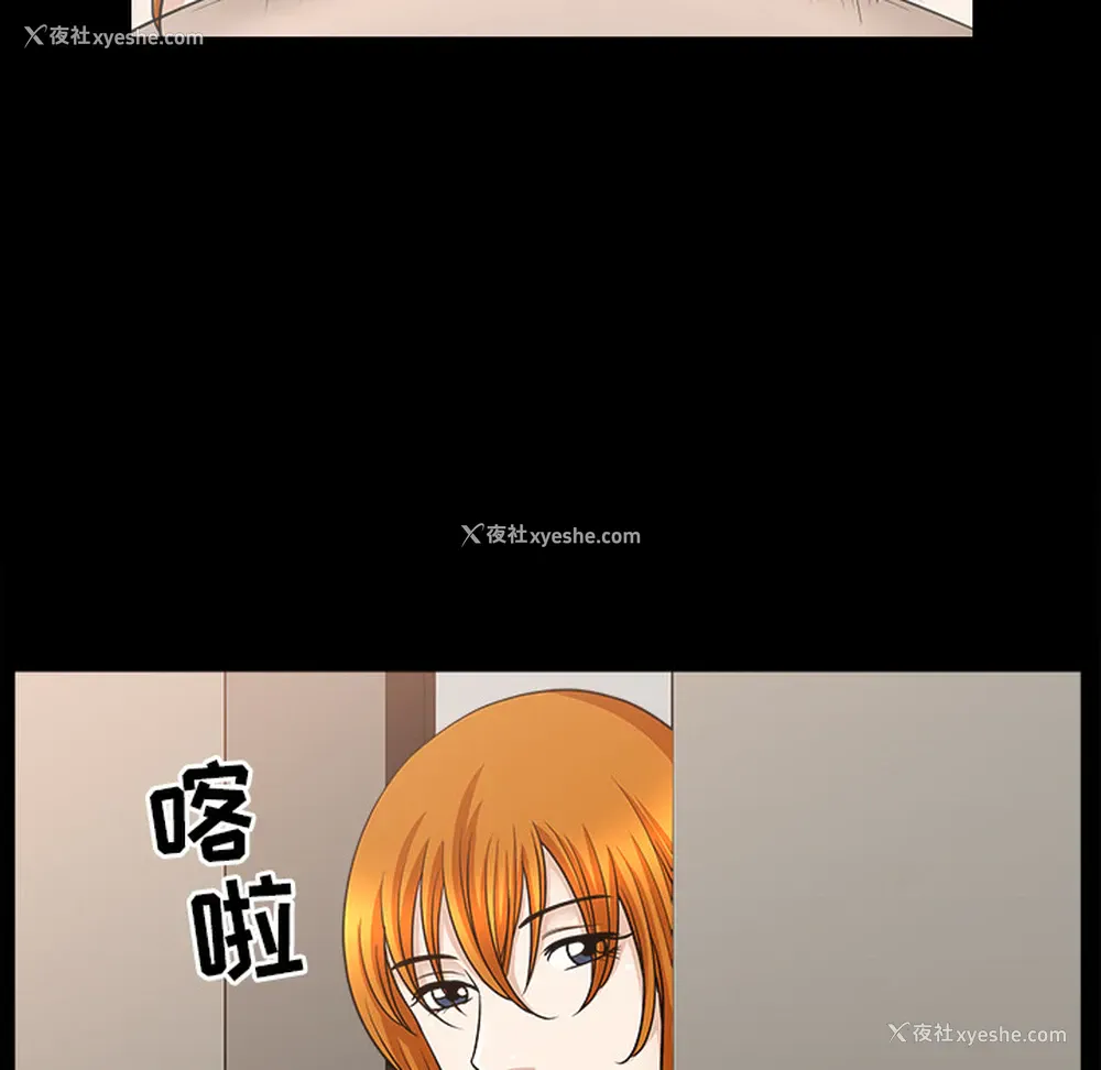 103P - 新来的女邻居