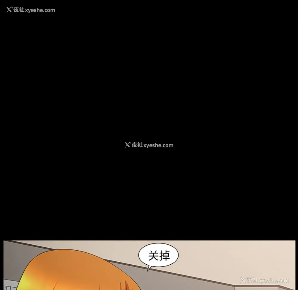 106P - 新来的女邻居