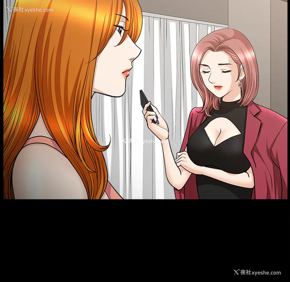 107P - 新来的女邻居