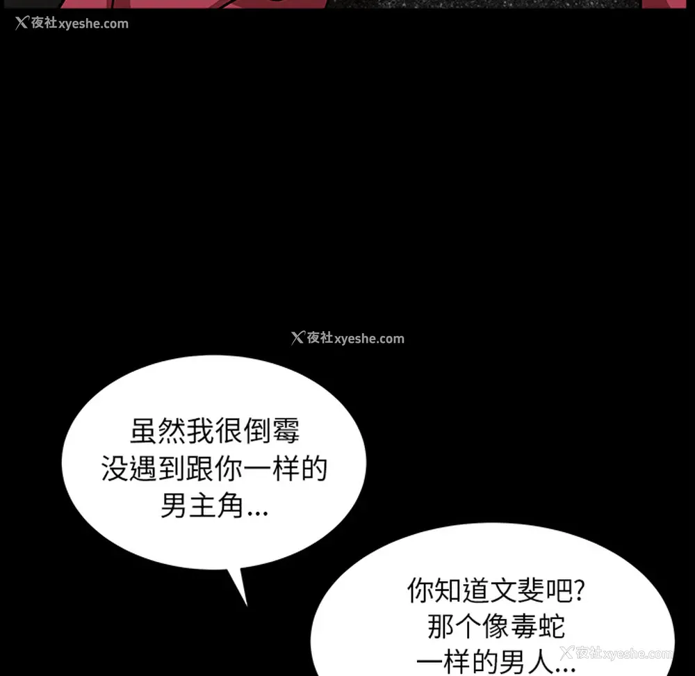 110P - 新来的女邻居